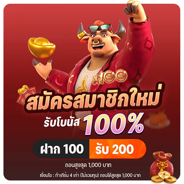 zeedslot 10 รับ 100